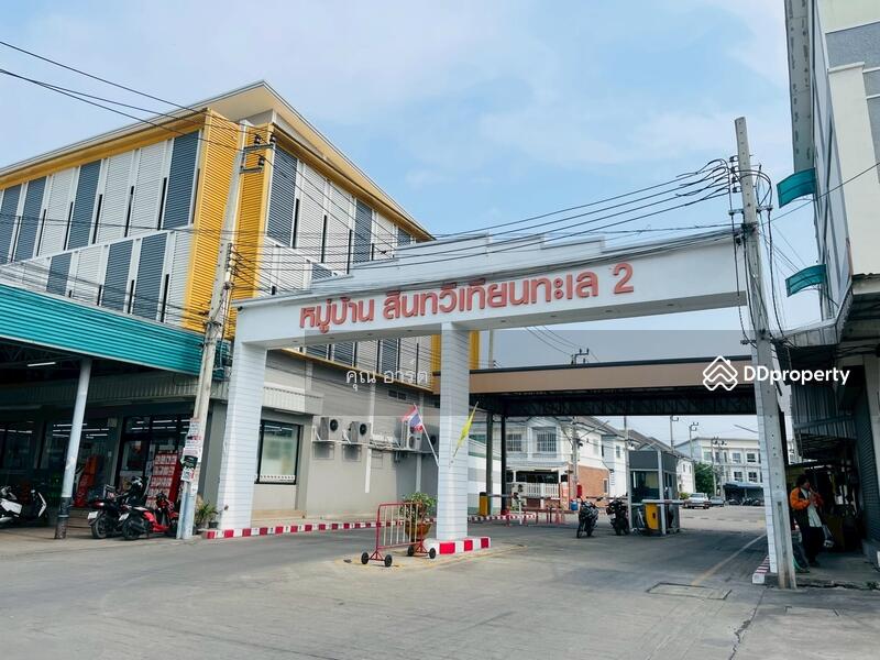 ขาย - Baan Sintawee Thianthale 2 : บ้านสินทวี เทียนทะเล 2, กรุงเทพ
