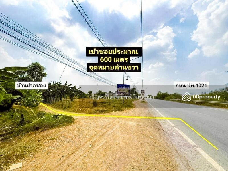 For Rent - LU-803970 Land, Khlong Luang, 2 rai 25 sq w, Pathum Thani, near Wat Phra Dhammakaya (for rent), Pathum Thani