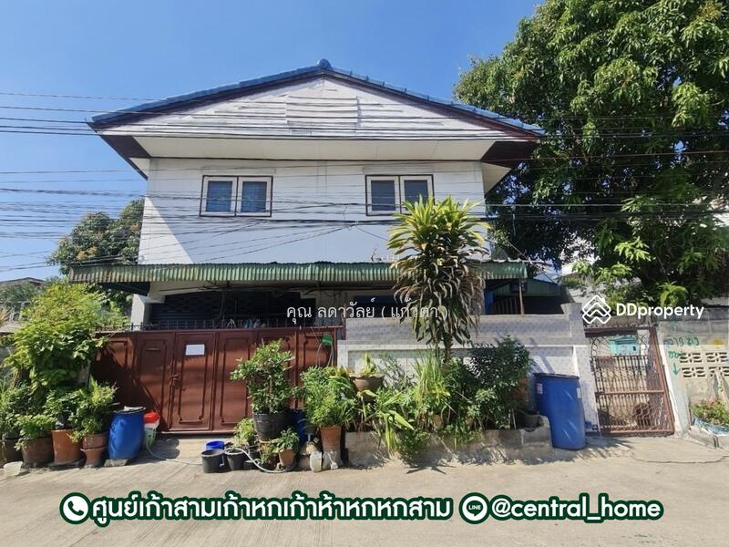 ☎️โทร 093-969-5663 Line : @central_home