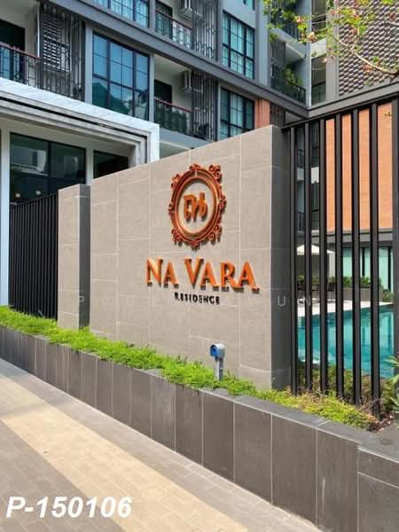 Na Vara Residence : ณ วรา เรสซิเดนส์, กรุงเทพ, 33/6 ซอย หลังสวน, ลุมพินี, ปทุมวัน, กรุงเทพ, 44 ตร.ม., คอนโด ขาย, โดย Susira Prueksawun, 11835628 - DDproperty.com