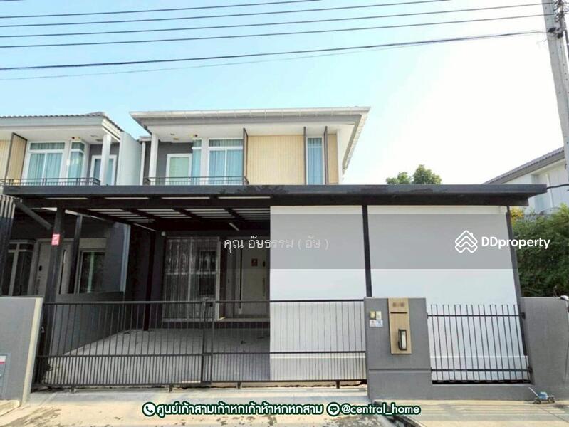 ☎️โทร 093-969-5663 Line : @central_home
