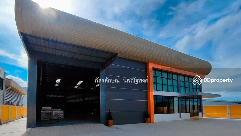 ขาย - บริษัท พี.เจ.กรีนพาร์ค จำกัด, ฉะเชิงเทรา