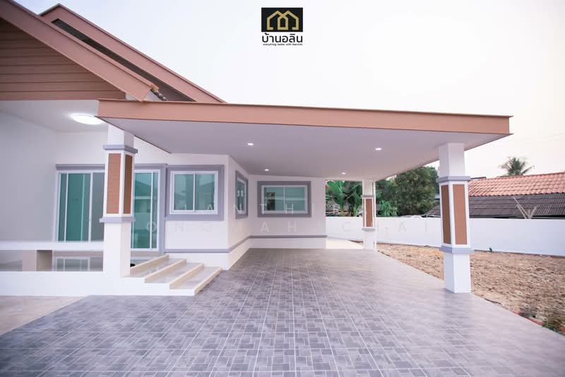 บ้านอลินจามเทวีลำปาง, ลำปาง, Alin Jamteve ต้นธงชัย, ต้นธงชัย, เมืองลำปาง, ลำปาง, 140 ตร.ม., บ้านเดี่ยว ขาย, โดย Janthira Songmahachai, 11837257 - DDproperty.com