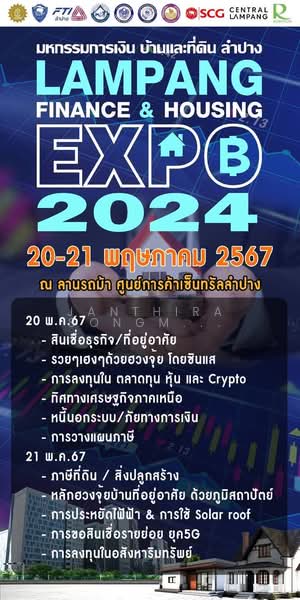 บ้านอลินจามเทวีลำปาง, Lampang, Alin Jamteve ต้นธงชัย, Ton Tong Chai, Muang Lampang, Lampang, 4 Bedrooms, 140 sqm, Single Detached House For Sale, by Janthira Songmahachai, 11837257 - DDproperty.com