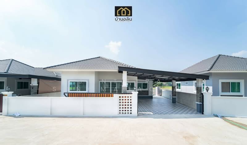 For Sale - Alinlada, Lampang