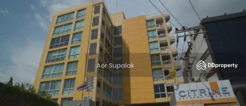 ขาย - ซิทรีน (Citrine), กรุงเทพ