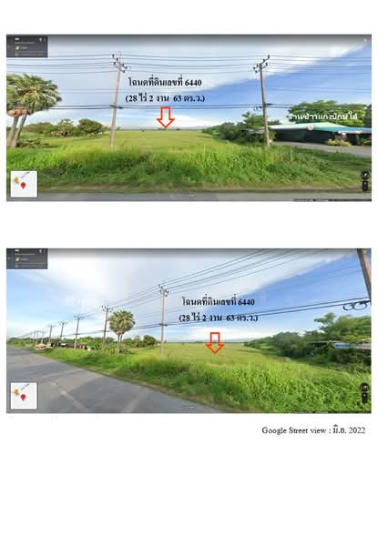 รังสิต นครนายก, Nakhon Nayok, ถนนรังสิต-นครนายก, Sai Mun, Ongkharak, Nakhon Nayok, , 109,480 sqm, Land For Sale, by ภูวดี คุนผลิน, 11840213 - DDproperty.com