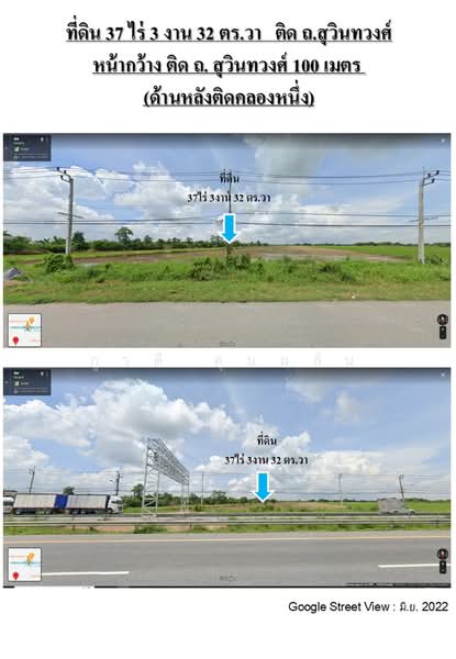 ที่ดินติด ถ.สุวินทวงศ์, Bangkok, ถ.สุวินทวงศ์, Nong Chok, Bangkok, , 60,528 sqm, Land For Sale, by ภูวดี คุนผลิน, 11840278 - DDproperty.com