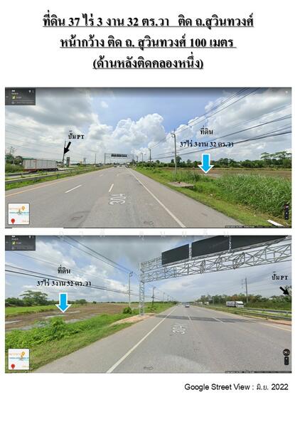 ที่ดินติด ถ.สุวินทวงศ์, กรุงเทพ, ถ.สุวินทวงศ์, หนองจอก, กรุงเทพ, 60,528 ตร.ม., ที่ดิน ขาย, โดย ภูวดี คุนผลิน, 11840278 - DDproperty.com