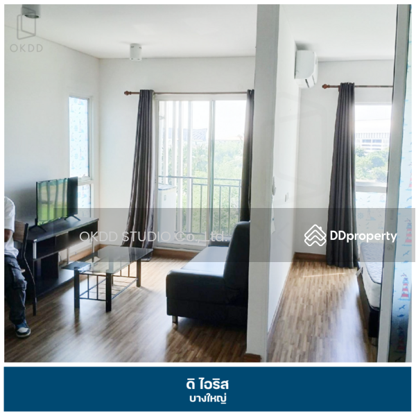 For Sale - The Iris Bangyai, Nonthaburi