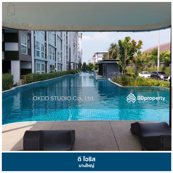 ขาย - THE IRIS บางใหญ่, นนทบุรี