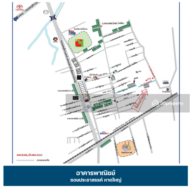ขาย - #สุดคุ้ม อาคารพาณิชย์ ซอยประชาสรรค์ หาดใหญ่, สงขลา, สงขลา