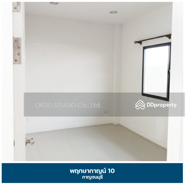 ขาย - #สุดคุ้ม บ้านแฝด พฤกษากาญจน์ 10 , กาญจนบุรี, กาญจนบุรี