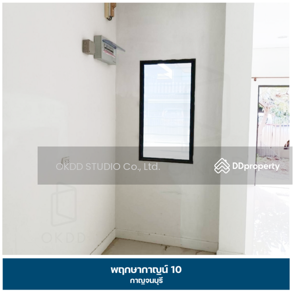 ขาย - #สุดคุ้ม บ้านแฝด พฤกษากาญจน์ 10 , กาญจนบุรี, กาญจนบุรี