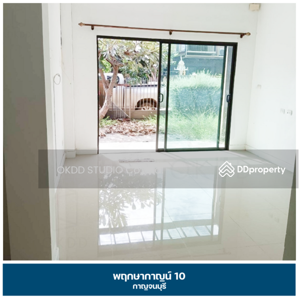 ขาย - #สุดคุ้ม บ้านแฝด พฤกษากาญจน์ 10 , กาญจนบุรี, กาญจนบุรี