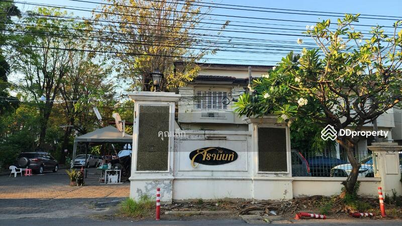 ขาย - หมู่บ้านสรานนท์ บางกะปิ : Saranon Village Bang kapi, กรุงเทพ