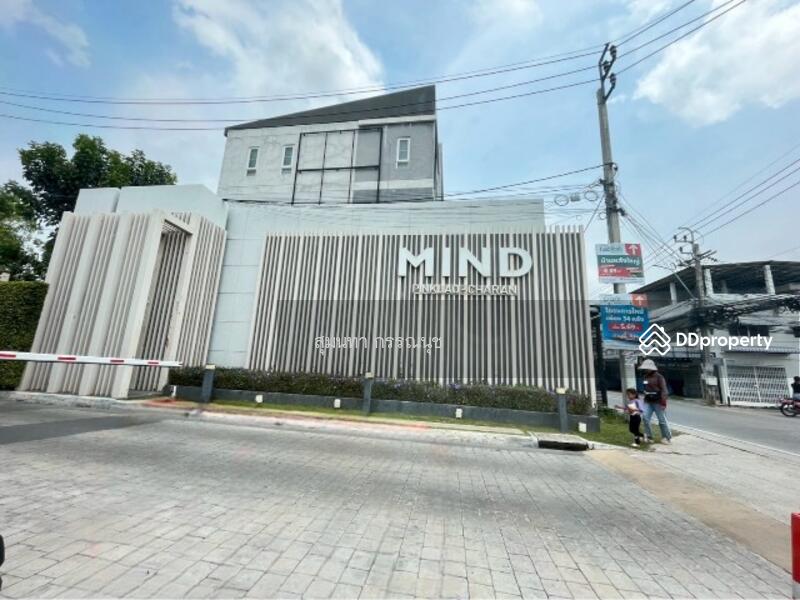For Sale - MIND Pinklao-Charan, Nonthaburi
