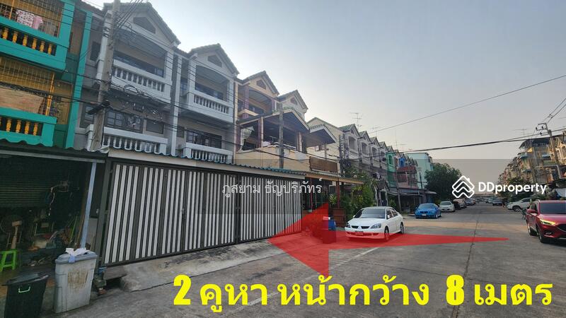 ขาย - Baan Arunniwet : บ้านอรุณนิเวศน์, กรุงเทพ