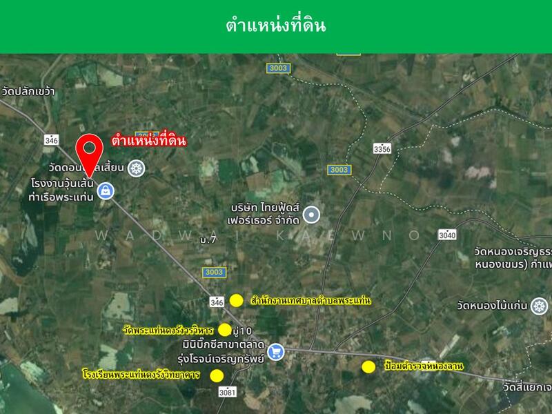 ขาย - ที่ดินติดถนนปทุมธานี-บางเลน ตำบล อุโลกสี่หมื่น อำเภอท่ามะกา กาญจนบุรี, กาญจนบุรี