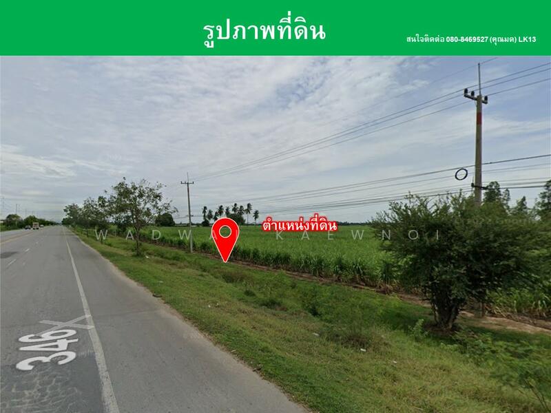 ขาย - ที่ดินติดถนนปทุมธานี-บางเลน ตำบล อุโลกสี่หมื่น อำเภอท่ามะกา กาญจนบุรี, กาญจนบุรี