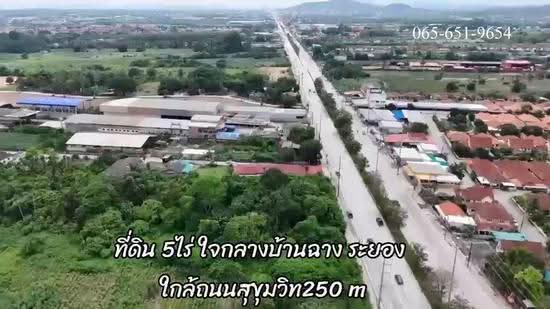 Land for sale: 5 Rai at 1.1 Million Baht per Rai, near Termsub Village, Ban Chang, Rayong, Rayong, Ban Zhang, Ban Chang, Rayong, , 8,000 sqm, Land For Sale, by สุเทพ พสุวณิชย์กุล, 11843742 - DDproperty.com
