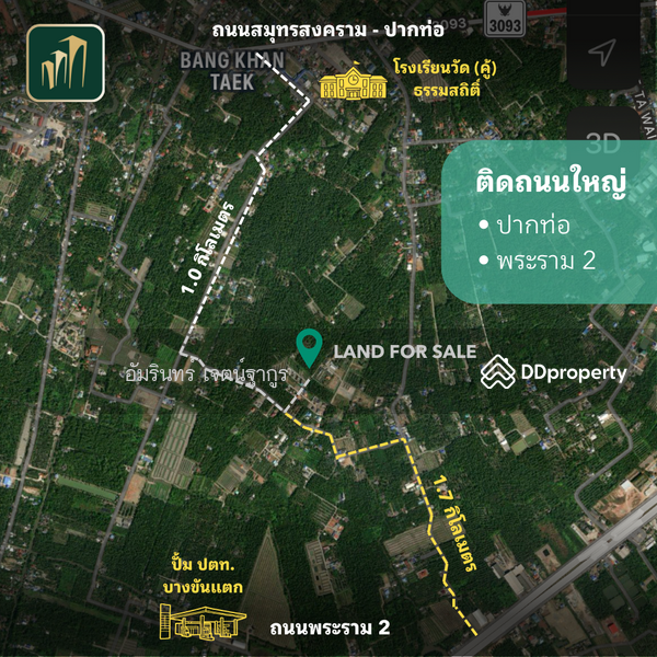 For Sale - Bang Khan Taek, Samut Songkhram