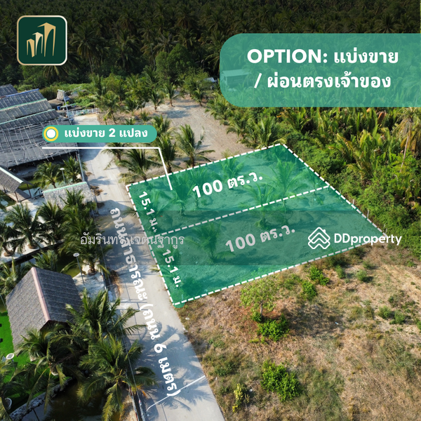 For Sale - Bang Khan Taek, Samut Songkhram