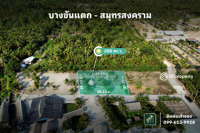 For Sale - Bang Khan Taek, Samut Songkhram
