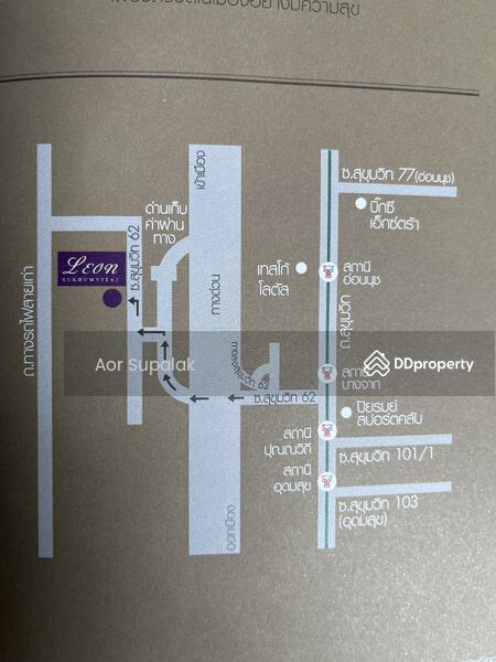 ขาย - Leon Sukhumvit 62 : ลีออง สุขุมวิท 62, กรุงเทพ