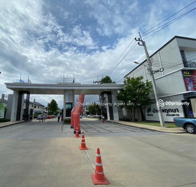 For Sale - หมู่บ้านพฤกษา ประชาอุทิศ2, Samut Prakan