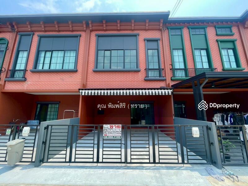 ☎️โทร 093-969-5663 Line : @central_home