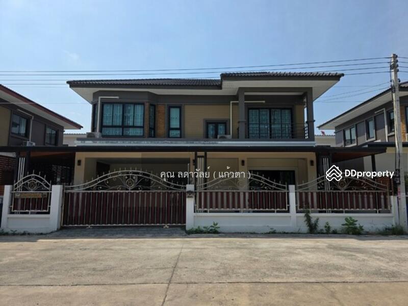 ☎️โทร 093-969-5663 Line : @central_home