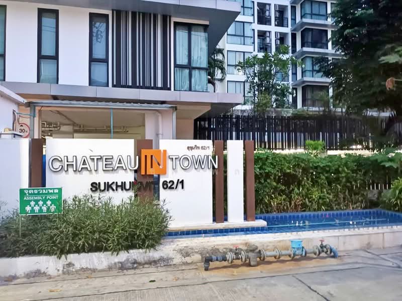 Chateau In Town Sukhumvit 62/1, Bangkok, 7391 Soi Sukhumvit 62/1 Sukhumvit Road, Bang Chak, Phra Khanong, Bangkok, 1 Bedroom, 30 sqm, Condo For Rent, by สมโชค พลงาม, 11845513 - DDproperty.com