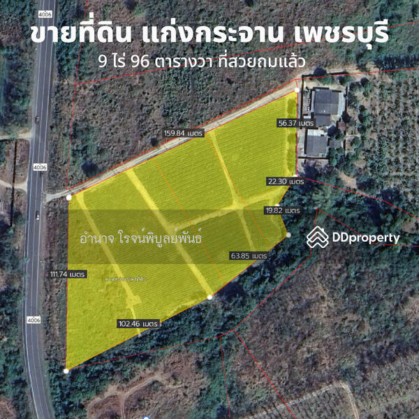 ที่ดินถมแล้ว รูปทรงสี่เหลี่ยมผืนผ้า พร้อมพัฒนาใช้งานได้ทันที