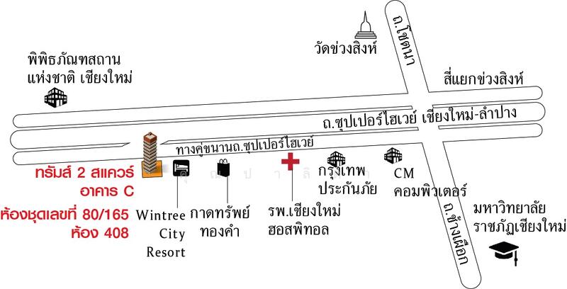 TRAMS Condominium : ทรัมส์ คอนโดมิเนียม, เชียงใหม่, ถนน เจ็ดยอด-ช่างเคี่ยน, ช้างเผือก, เมืองเชียงใหม่, เชียงใหม่, 33 ตร.ม., คอนโด ขาย, โดย คุณปาลิดา, 11845919 - DDproperty.com
