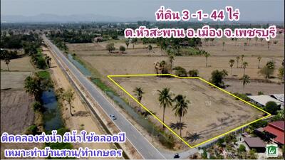 ขาย - ตำบลหัวสะพาน อำเภอเมือง จังหวัดเพชรบุรี, เพชรบุรี