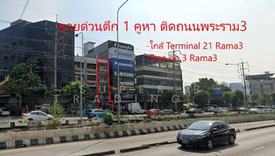 ขาย - ตึกแถวพระราม3, กรุงเทพ