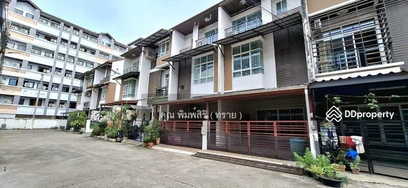 ☎️โทร 093-969-5663 Line : @central_home