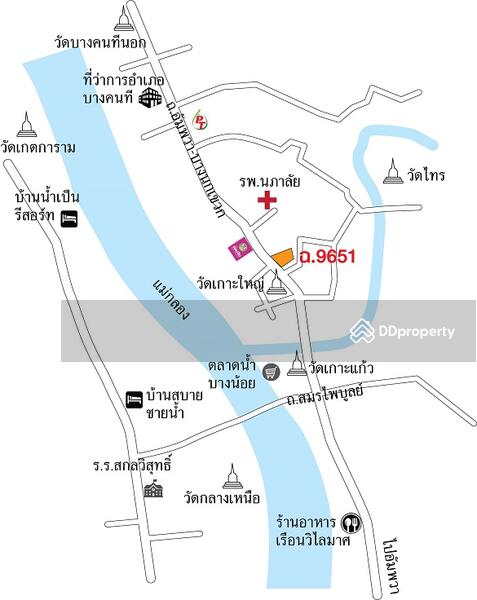 For Sale - อาคารสำนักงาน, Samut Songkhram