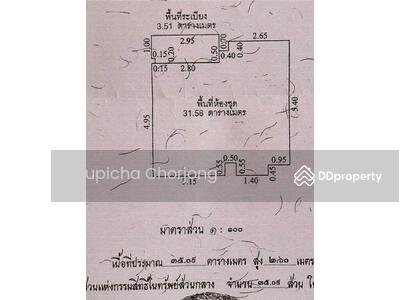 ขาย - Amazon Residence Pattaya : อเมซอน เรสซิเดนซ์ พัทยา, ชลบุรี