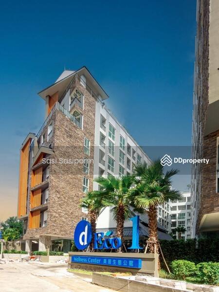 ขาย - D-ECO Wellness Centre : ดี-อีโค เวลเนส เซ็นเตอร์, ชลบุรี