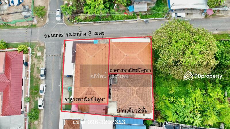 ขาย - ขายตึกแถวพร้อมบ้านเดี่ยวสองชั้น, หนองคาย