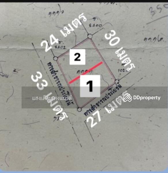 ขายแปลงหมายเลข2
