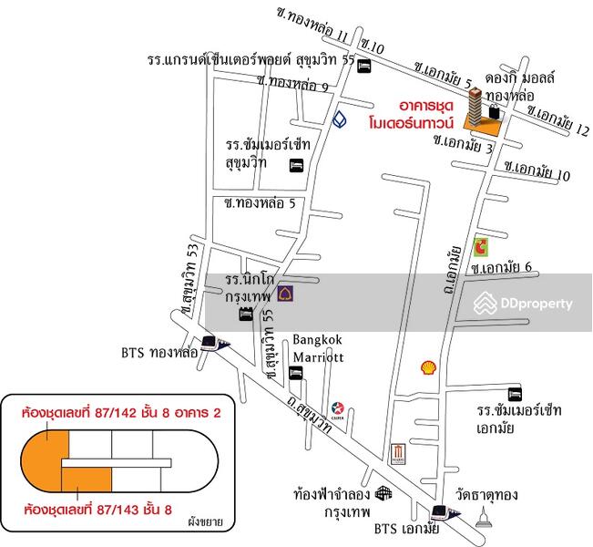 ขาย - Modern Town : โมเดอร์น ทาวน์, กรุงเทพ