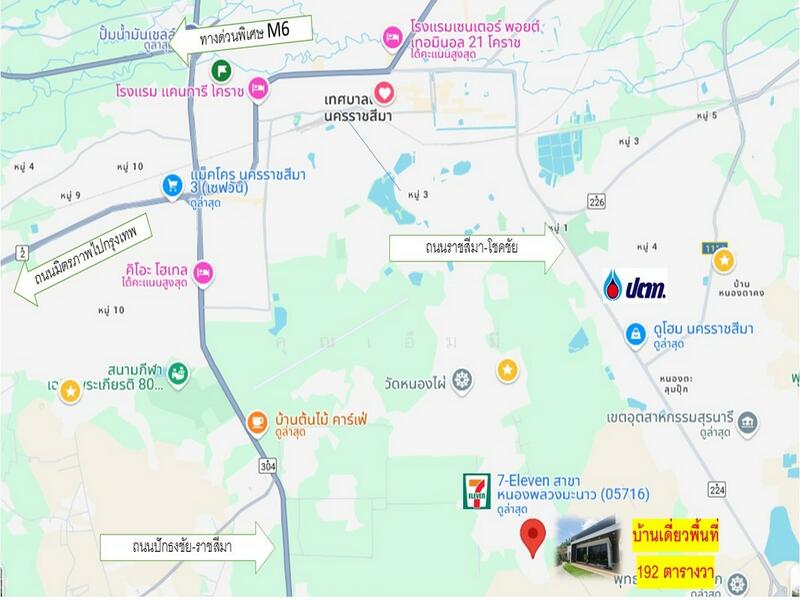 ขายบ้านชั้นเดียว โพธิ์กลาง เมืองโคราช | บ้านดีไซน์สวย พื้นที่กว้าง จัดผังเป็นสัดส่วน โซนทำงาน–สวน, นครราชสีมา, โพธิ์กลาง, เมืองนครราชสีมา, นครราชสีมา, 200 ตร.ม., บ้านเดี่ยว ขาย, โดย คุณเอ็มมี่, 11850272 - DDproperty.com