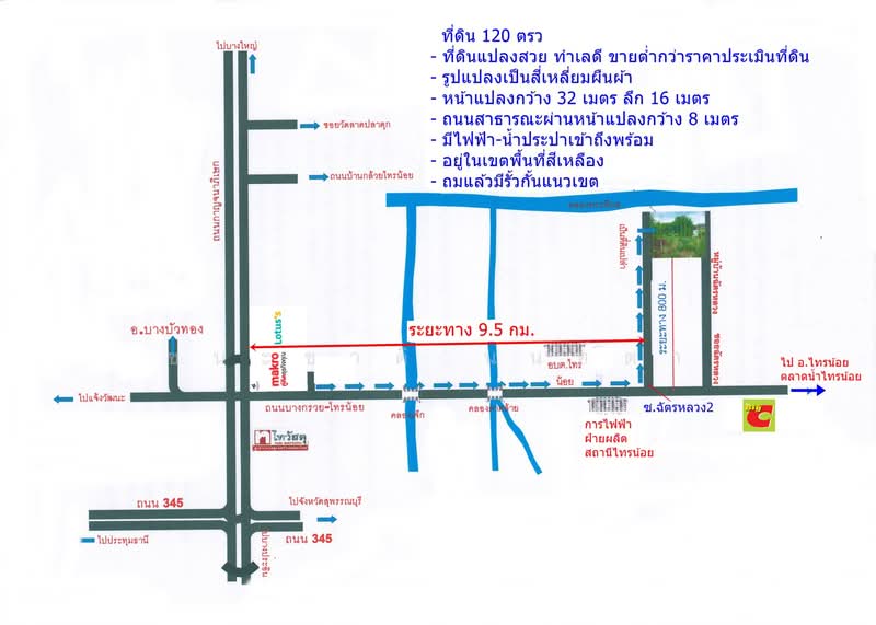 ขาย/เช่า ที่ดินถมแล้ว หมู่บ้านฉัตรหลวง เนื้อที่ 120 ตรว. อ.ไทรน้อย จ.นนทบุรี, นนทบุรี, ไทรน้อย, ไทรน้อย, นนทบุรี, 480 ตร.ม., ที่ดิน ขาย, โดย ชนะชาติ นนท์ตา, 11850310 - DDproperty.com