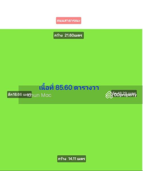 For Sale - Land for sales in Pak Phraek , Thung Song District, Nakhon Si Thammarat, Nakhon Si Thammarat
