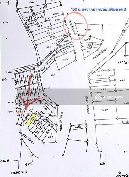 For Sale - Land for sales in Pak Phraek , Thung Song District, Nakhon Si Thammarat, Nakhon Si Thammarat