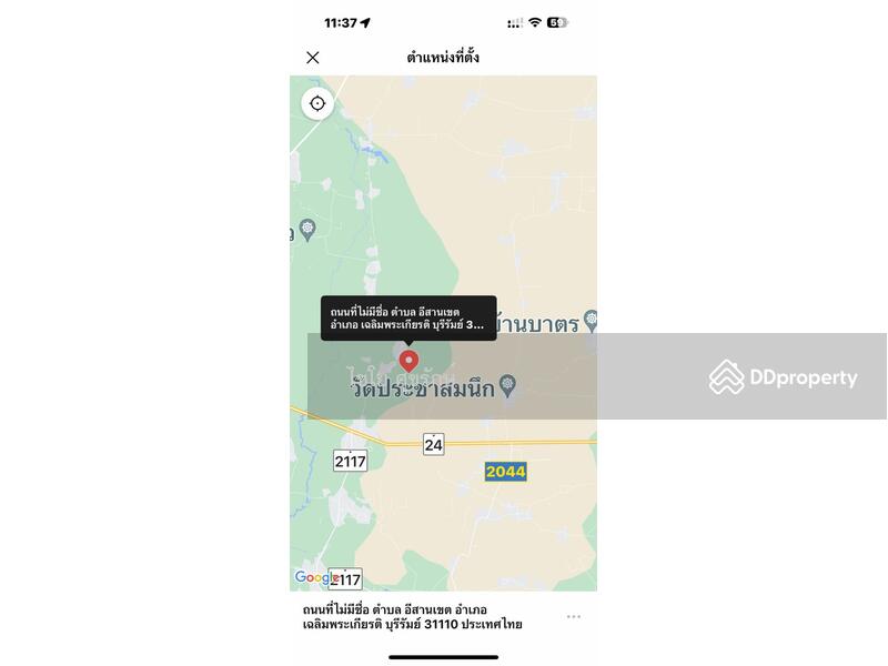 For Sale - Land for sale, empty land, rice field next to Wat Prachasamnuk, connecting to Buriram Province, 152, Buri Ram