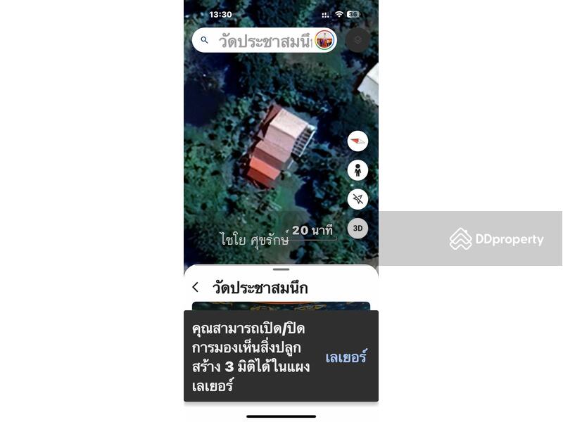 For Sale - Land for sale, empty land, rice field next to Wat Prachasamnuk, connecting to Buriram Province, 152, Buri Ram